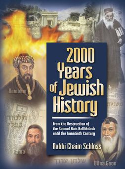  THE JEWISH EXPERIENCE: 2000 YEARS - The Teichman Family  Edition