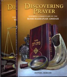 Discovering Prayer - Yamim Noraim - Jewish Books - Feldheim Publishers