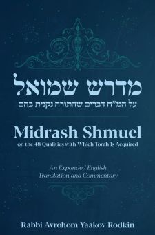 Midrash Shmuel - Jewish Books - Feldheim Publishers