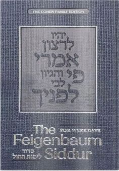 The Feigenbaum Siddur For Weekdays, Nusach Ashkenaz - Jewish Books ...