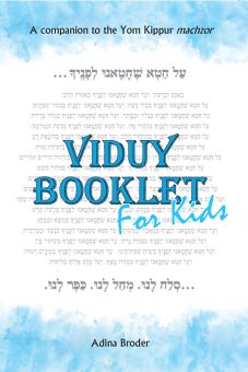 Viduy Booklet For Kids - Jewish Books - Feldheim Publishers