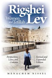 More than Meets the Eye - Jewish Books - Feldheim Publishers
