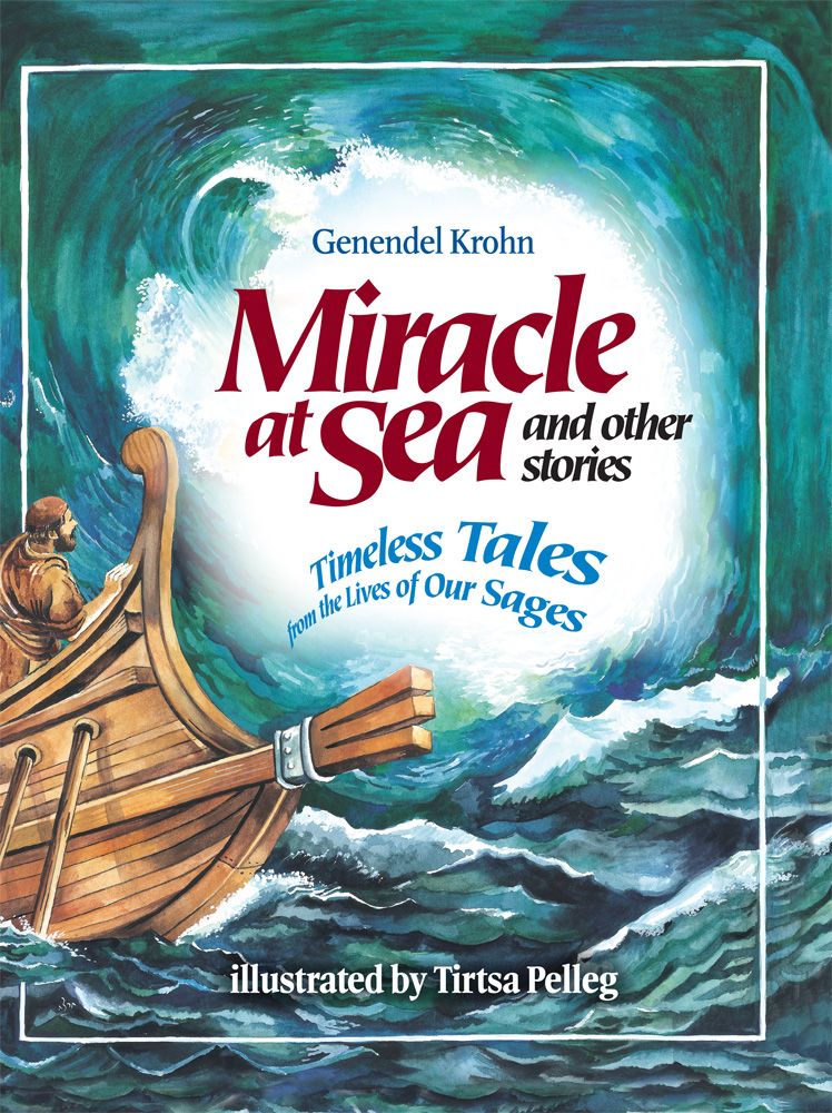 Miracle At Sea and other stories - Jewish Books - Feldheim Publishers