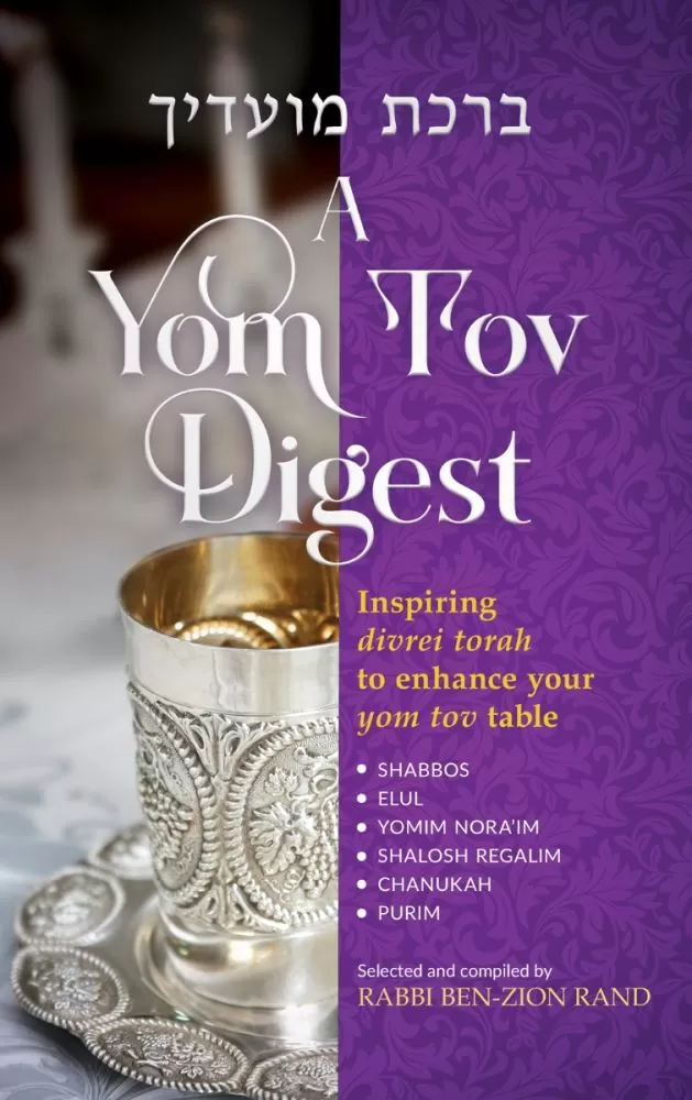 Yom Tov Digest - Jewish Books - Feldheim Publishers